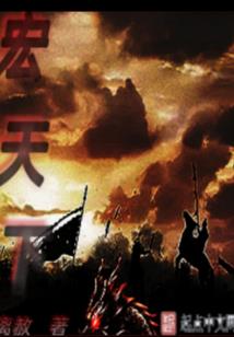 灵道师