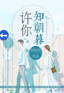 光之巨人在异世