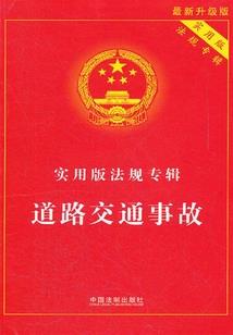 魔满天下