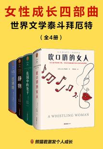 次元少女修仙日记