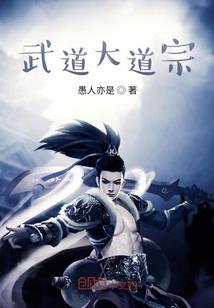 极品郡主：坐拥天下美男
