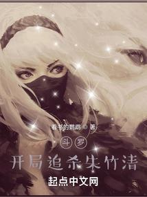 血泪英雄传