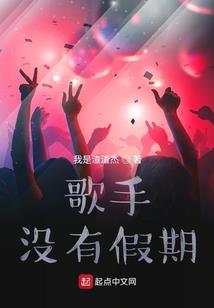 颤栗青春