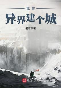 我的打工生涯