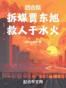 环蛇的血蔷薇