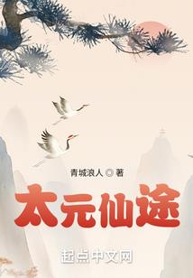 初代轮回