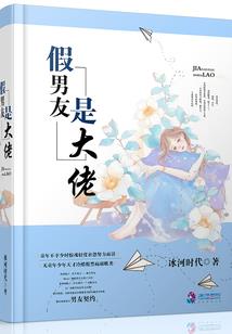 三国异能录