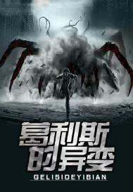 女主她女儿的不归路