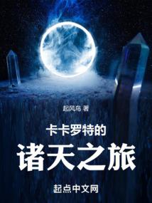 无上修域
