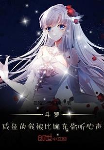 捍卫我们的世界