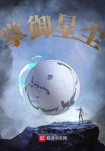 福星瘟神