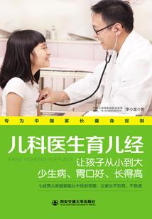 鸿蒙诸天链接