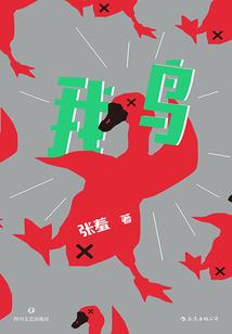 魁拔剑仙
