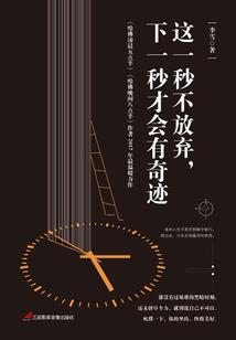 世间奇妙关系