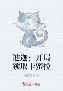 假如天使忘了微笑