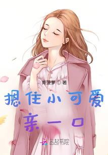 王妃太彪悍我的爷淡定