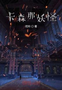 众神之命运之神