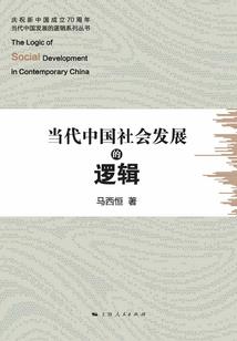 孤芳自染