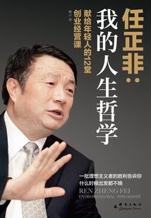 第一眼的梦