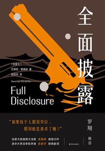 四个王牌雇佣兵