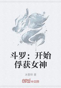 华娱：大亨从中戏开始
