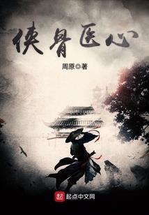 白衣天帝