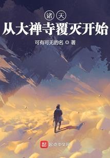 血螺魔尊