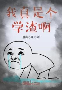 异界灭魔人