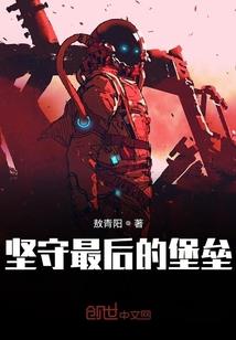 诸天旅行：开局降临提瓦特