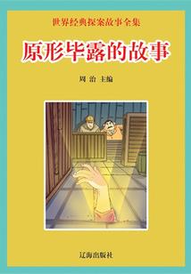 凤储城围