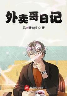 电竞：KPL最佳教练