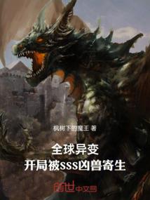 踹了前夫的我和大佬领证了
