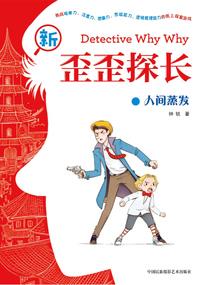 感悟——温柔的活着