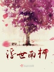 永恒之诸天大帝