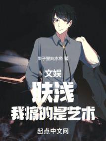 她是我毕生守护的人