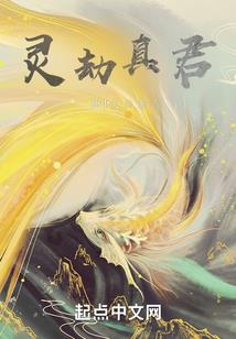 一生守护一份爱的女人