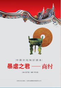 悬志