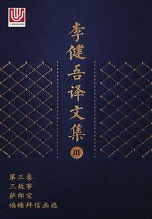 王子在手幸福牵着手