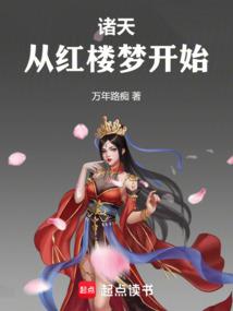年代小辣媳她美又飒