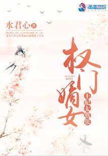 恶诡时代