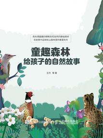 在一座城等一个人