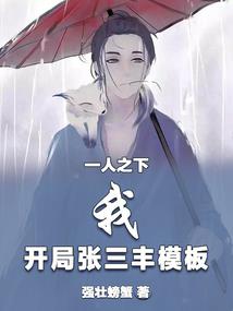 我有一个分期系统