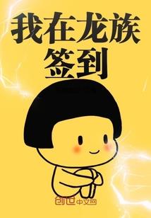 我是气运之子