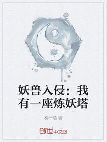 穿梭异界的戒指