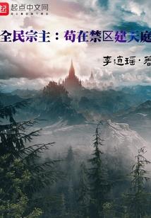 模拟城市：我的城市有点猛