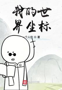 小薇饭庄