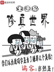 封杀令系列
