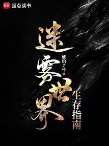 踏梦追寻