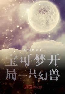 爱在樱花飘落的季节