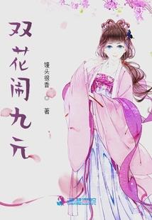 总裁亲亲小甜妻